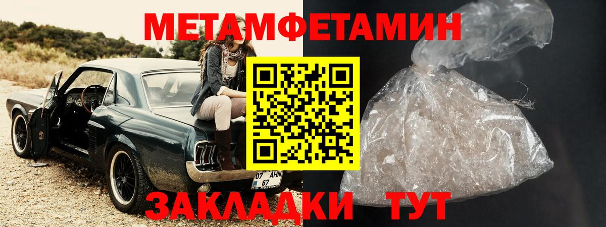 АМФЕТАМИН VHQ Звенигород