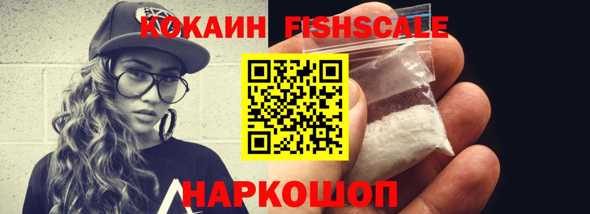 Кокаин Эквадор  Вход с VPN  Кокаин Перу  Кокаин  Звенигород 