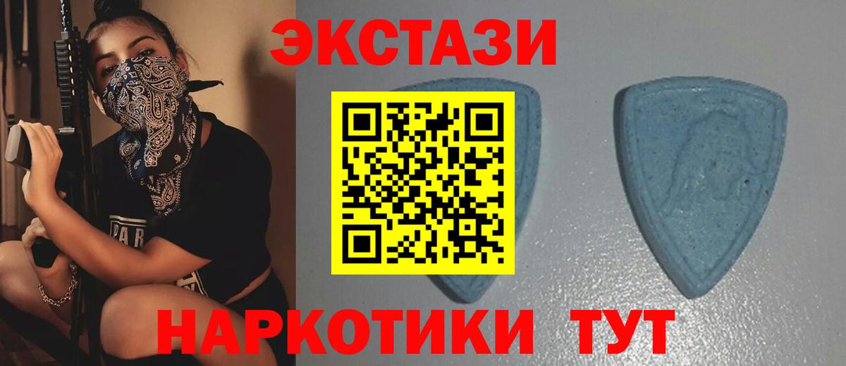 Экстази Дубай  Экстази  мориарти клад  Вход с VPN  Звенигород 