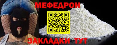 кокс Кунгур