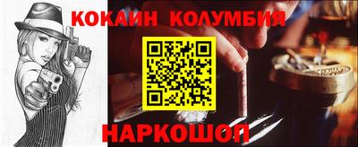 кокс Кунгур