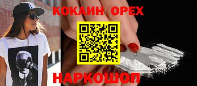 mdma Кумертау