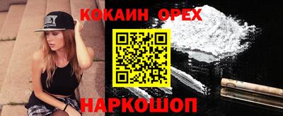 мяу мяу кристалл Кулебаки