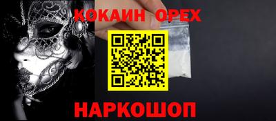 кокс Кунгур