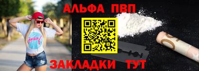 мяу мяу кристалл Кулебаки