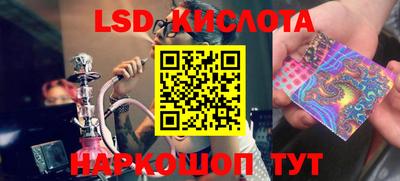 кокс Кунгур