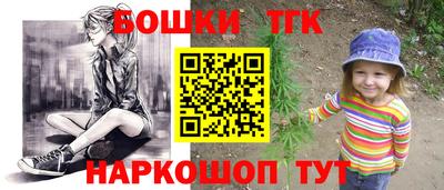 мяу мяу кристалл Кулебаки