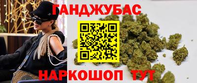 мяу мяу кристалл Кулебаки