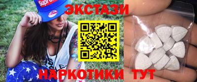мяу мяу кристалл Кулебаки