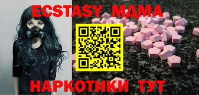 мяу мяу кристалл Кулебаки