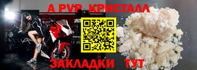 мяу мяу кристалл Кулебаки