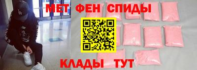 мяу мяу кристалл Кулебаки