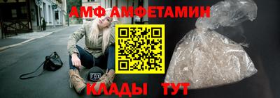 мяу мяу кристалл Кулебаки
