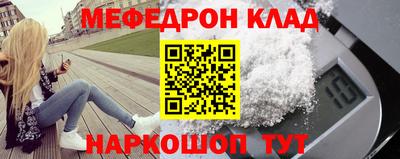 mdma Кумертау
