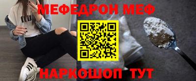 кокс Кунгур