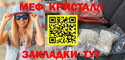 кокс Кунгур