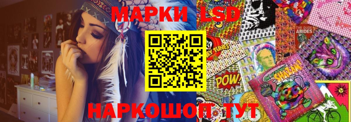 kraken ССЫЛКА  LSD-25 экстази кислота  Вход с VPN  ЛСД экстази ecstasy  Звенигород 