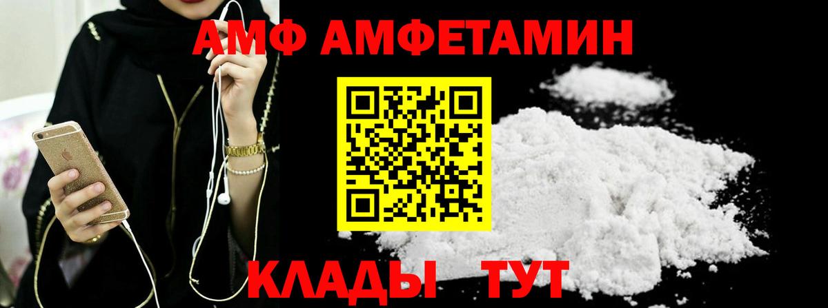 Звенигород  Первитин мет  Вход с VPN  Первитин мет 