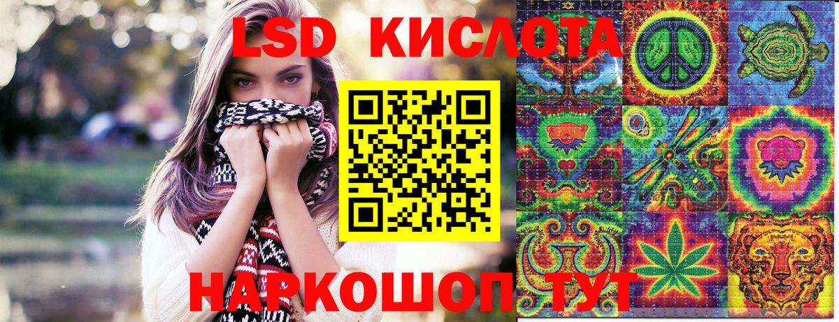 Марки 25I-NBOMe 1,5мг Звенигород