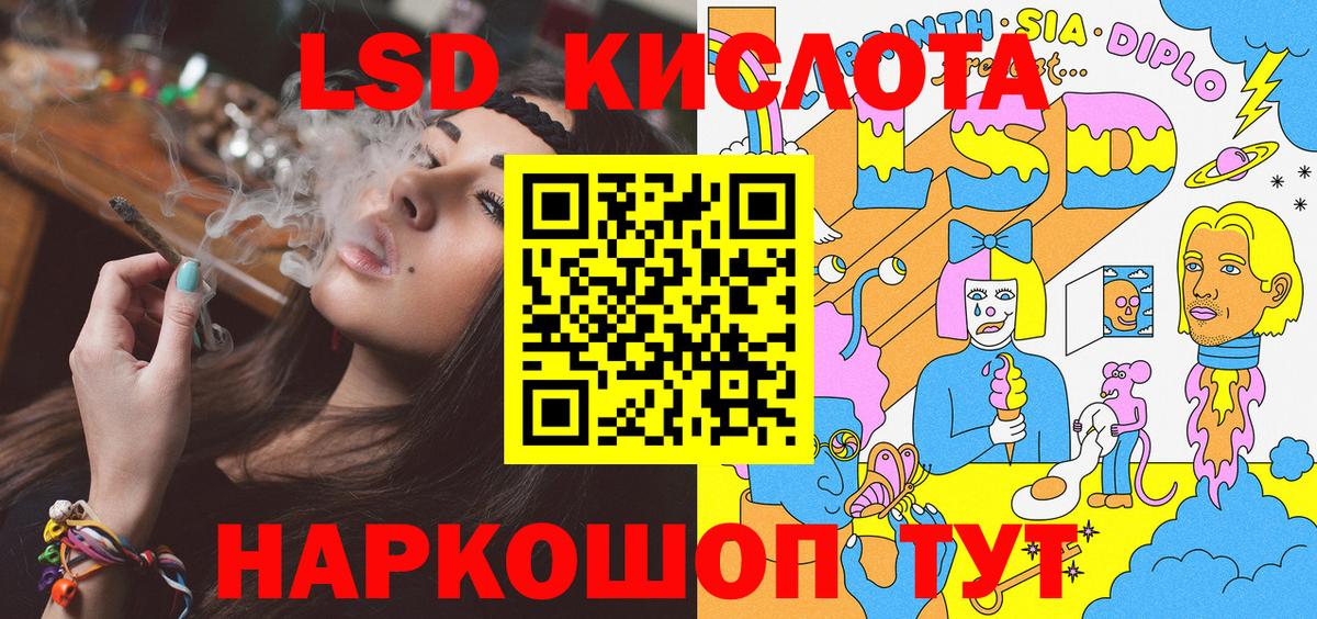 Наркотические марки 1500мкг  Вход с VPN  Наркотические марки 1500мкг  Звенигород 