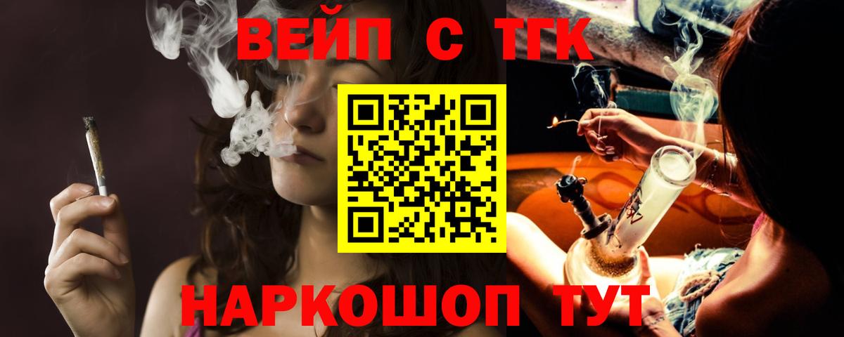 Дистиллят ТГК Wax Звенигород