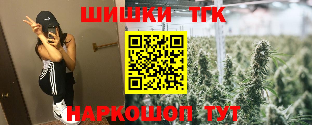 Бошки Шишки MAZAR Звенигород